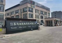 【推荐】南通南通海门悦来镇乡 沪陕高速厂房出租1850平单层